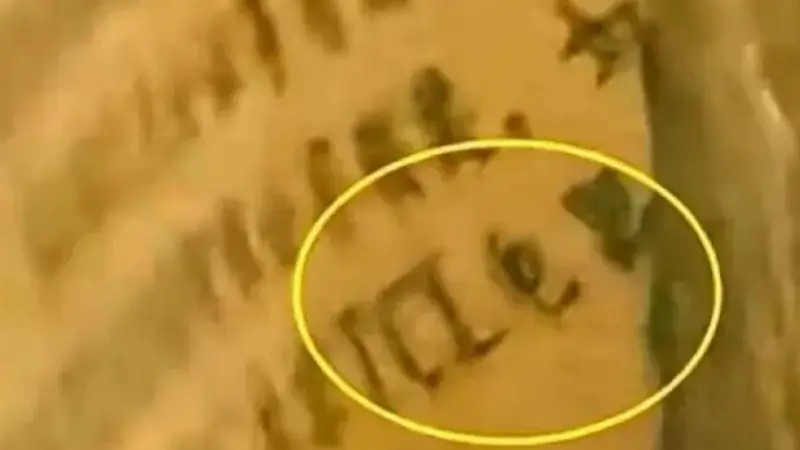 明代文物上有现代广告，真相是？
