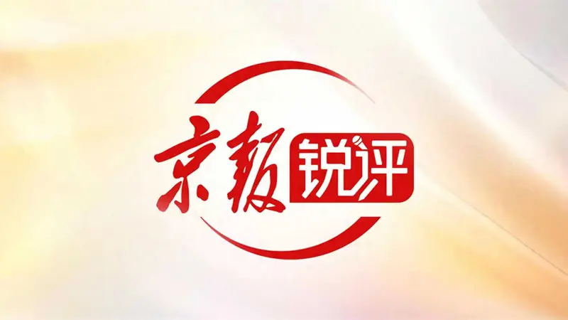只是孩子放假了，不是家里发财了
