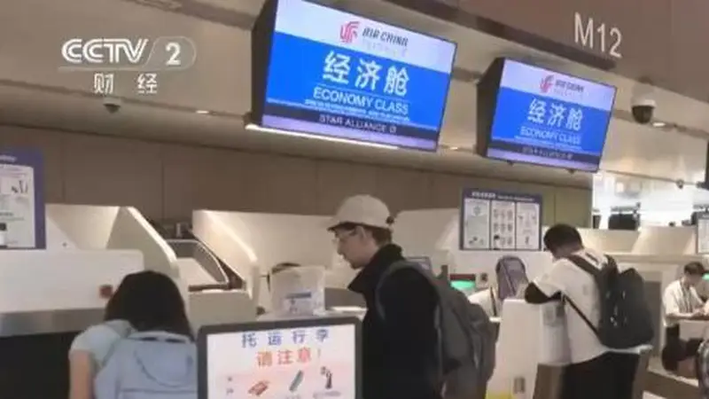票价“亲民”、场景“上新”、小城“出圈”暑期文旅亮点多