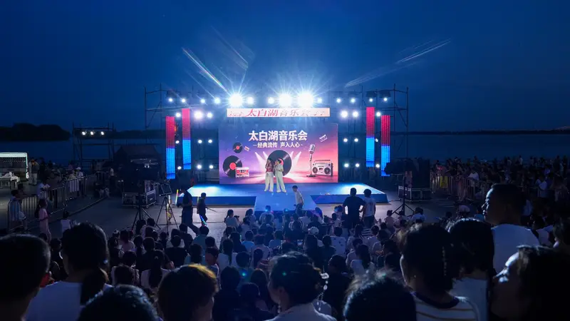 音乐会+荷花市集 太白湖景区欢乐氛围拉满