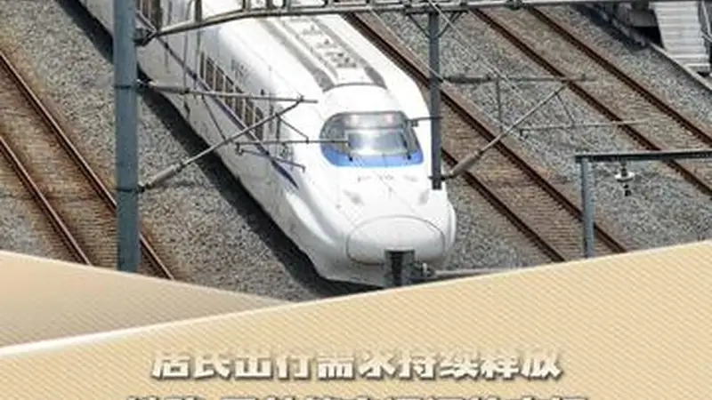 新华读报｜暑期出行市场供需两旺持续升温
