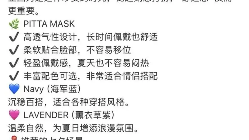 日本品牌拿七七当七夕惹众怒，网友：装糊涂还是恶心人？中国人绝不容任何挑衅