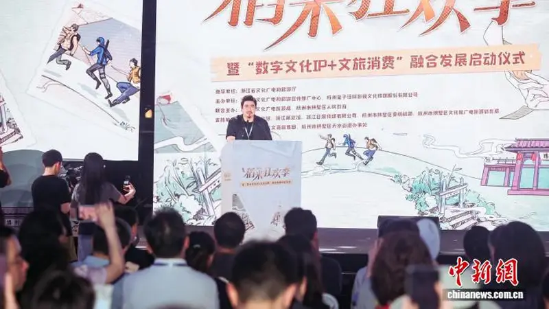 南派三叔IP“入城” 首届“稻米狂欢季”在杭州启幕