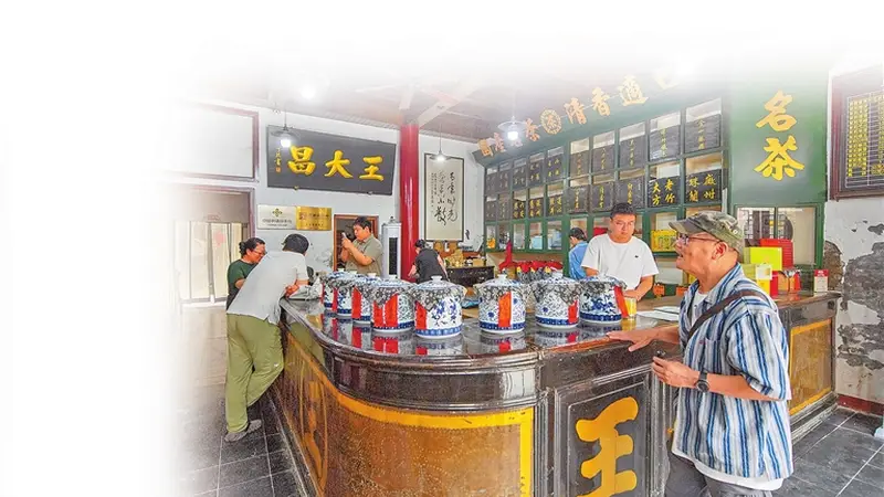 百年老柜台的茶香记忆（城长中的河南宝贝）