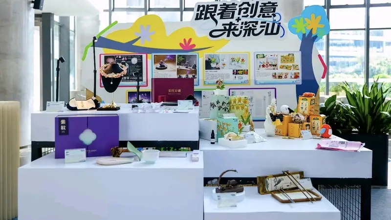创意DNA动了！“车城深汕”文创设计大赛结果出炉