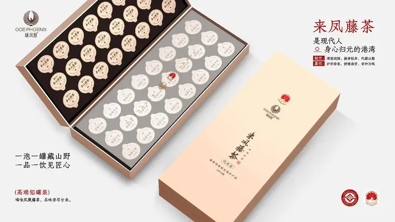 2026年评价高的适合定制藤茶礼盒的正规加工厂用户力荐
