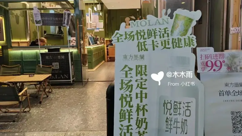 为什么奶茶店，都要把悦鲜活的空瓶子当菩萨供着？