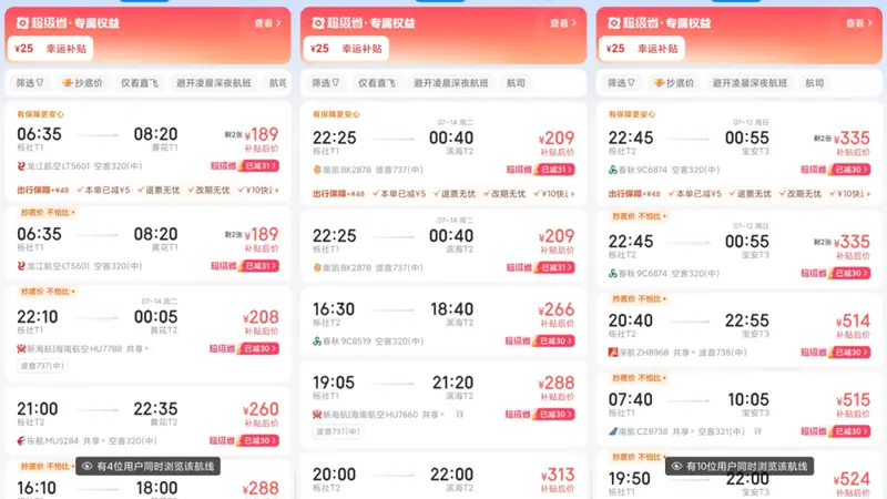 大跳水，突现“1”字头！网友：快捡漏