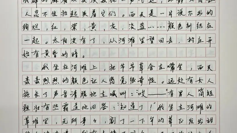 【笔会八十年】“笔会”与我 | 张蛰