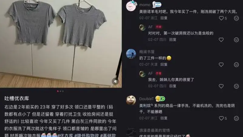 9个月在中国卖了260亿,优衣库却“重男轻女”?