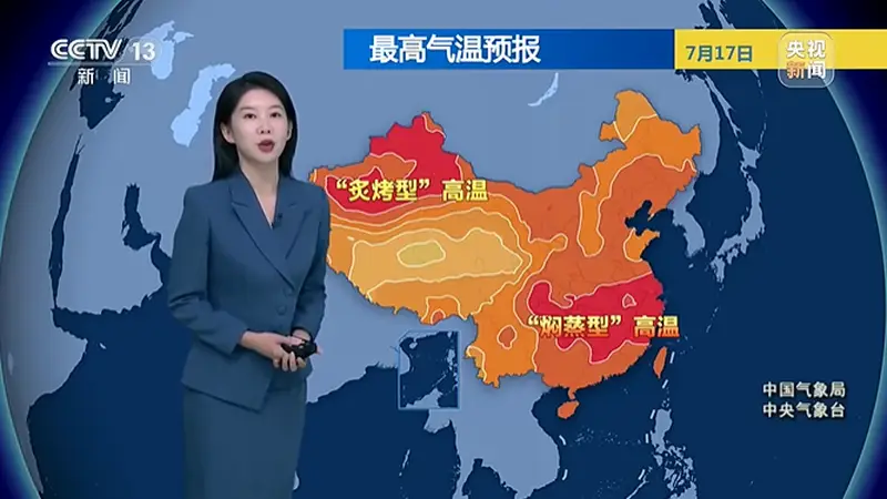 新疆吐鲁番,气温将接近50℃