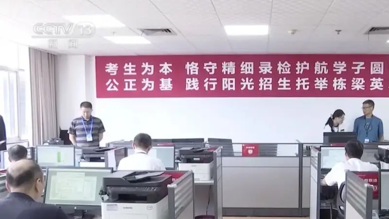 本科录取正在进行,这些事项务必注意!
