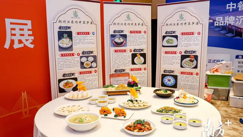 韩师赋能,两项江东美食团体标准落地