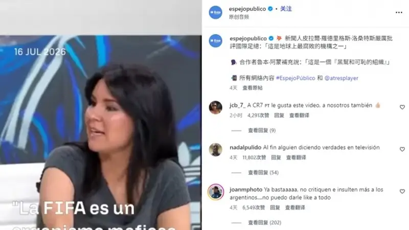 头条世界杯|西班牙世界排名重返第一,C罗社媒再掀风波