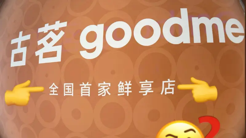 首发南京 | 7月首店首展上新!