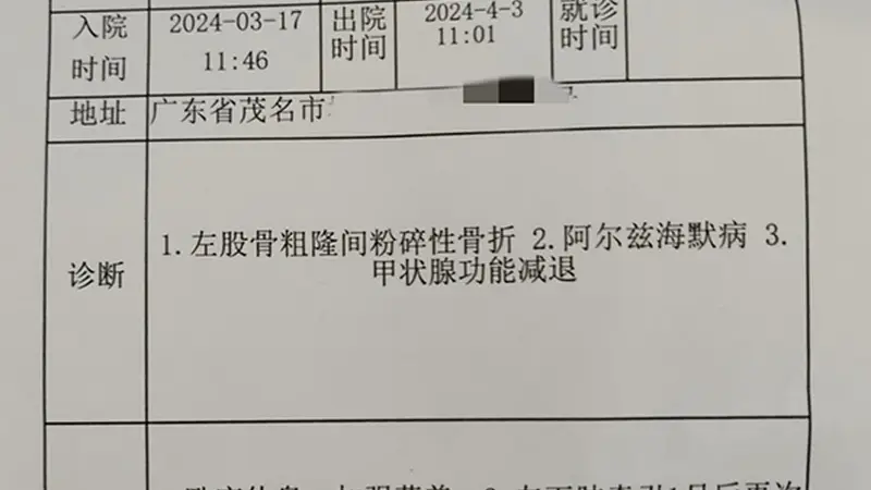 偏航的救护车:深圳广生医院违反调度将患者送自家医院,并篡改病历被罚