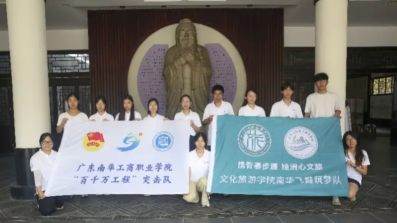 给石头“写简历”、带游客看碑文，这帮学生把飞霞山玩活了