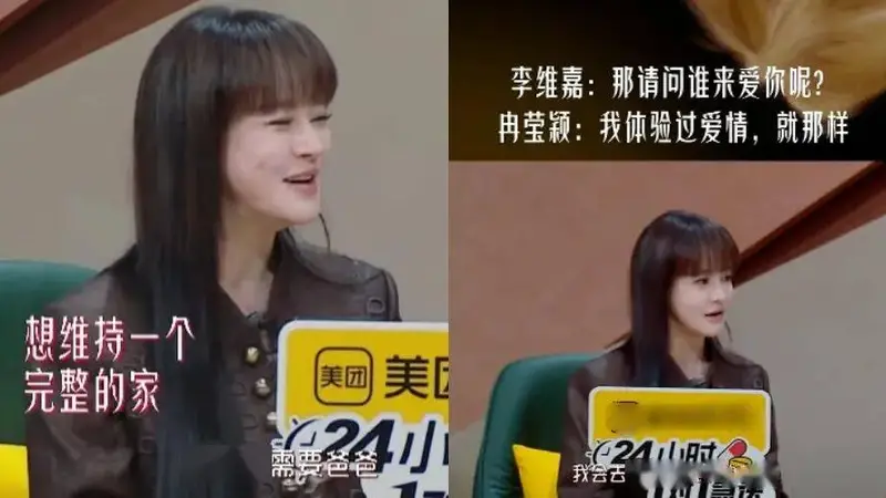邹市明妻子冉莹颖回应“债还完了，还会离婚吗”，一句话让全网沉默，无性婚姻，3次去民政局，7年亏2亿，她究竟在坚持什么？