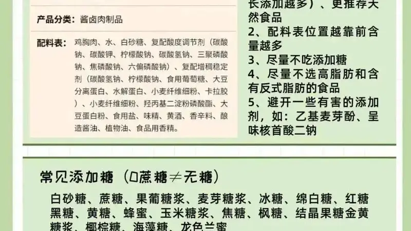 八种零食列入黑名单,医生自家孩子基本不吃,很多家庭却常常买给孩子