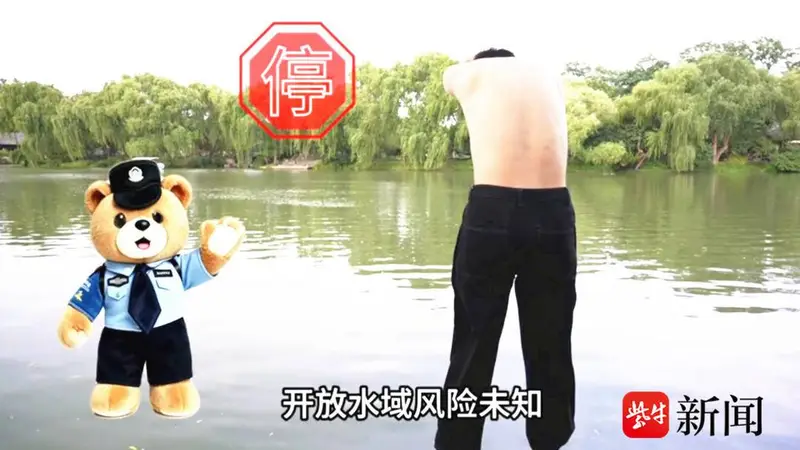 视频|扬州景区公安推新一期“景仔AI说”：湖边乘凉虽惬意，这些事儿做不得