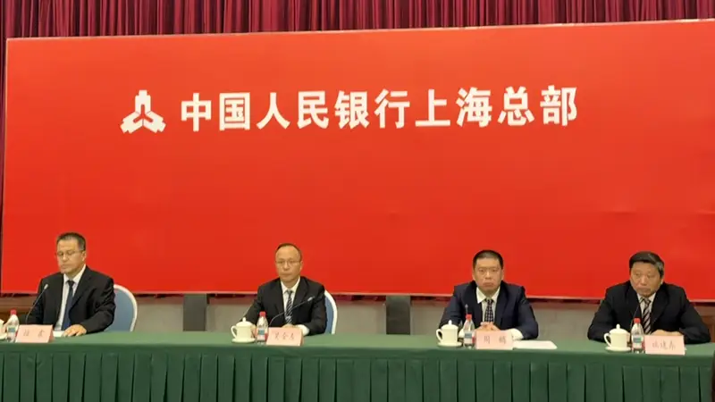人民银行上海总部施建东：上海自由贸易账户功能升级试点取得预期成效