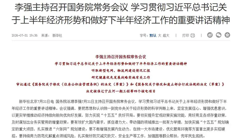 多部门利好,密集来袭!A股迎重磅新规!
