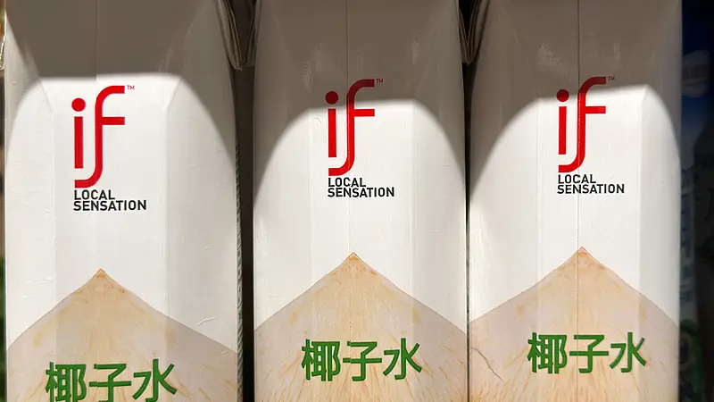 净利润预减超六成!“椰子水第一股”IF股价单日重挫15%
