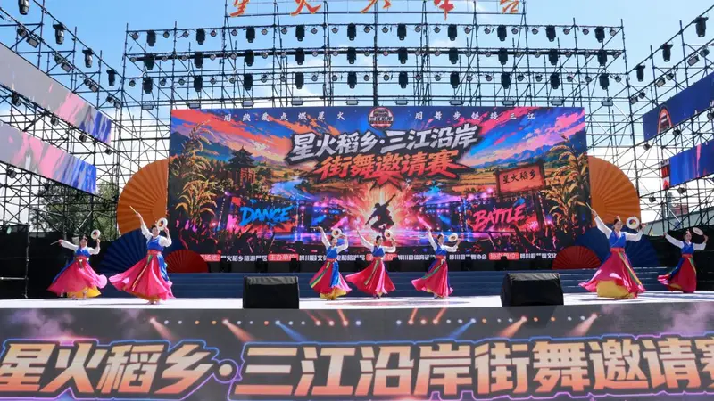 桦川:以舞为媒燃动稻乡 解码乡村文旅新活力