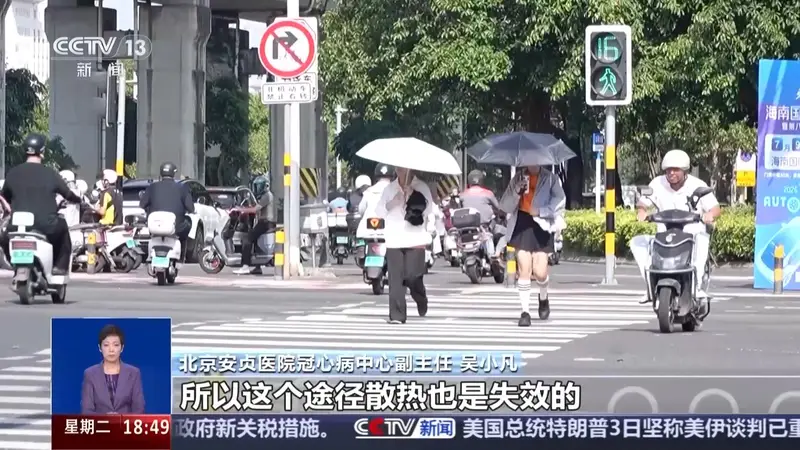 不只暴晒才会中暑 暑期出游健康攻略请收好