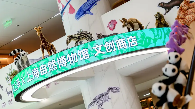 上海自博馆在南京西路商圈开出快闪店，三馆文创首次“搬”来街角