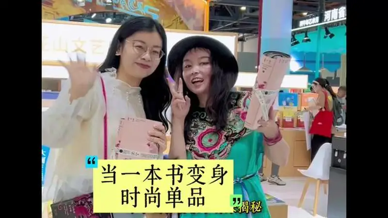为民间绣娘立传,非遗刺绣融入“花中书”