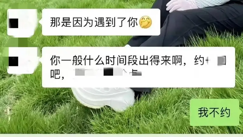 江苏盐城一社区卫生服务中心男医生涉嫌骚扰女患者，当地卫健委工作人员回应：涉事医生已被处理