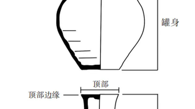 唐代长安地区塔式罐生产动向初探