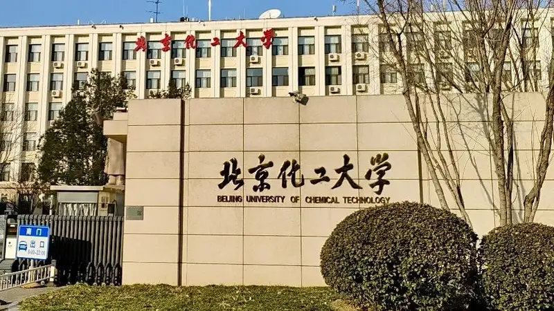 北京化工大学一学生擅自进入未开放实验室，违规操作致左手严重受伤，三根手指预计难以保留，校方回应：消息属实，正在调查