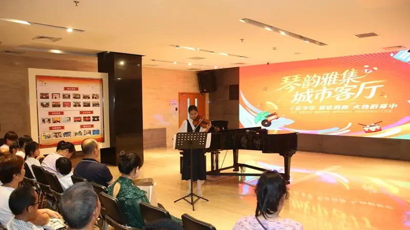 零门槛乐享艺术东城打造全民文艺“城市客厅”
