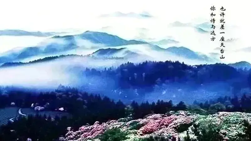批了！天台知名景区即将改造提升！