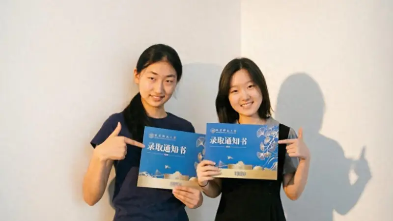 同班同寝同分!一起上北科大同专业!