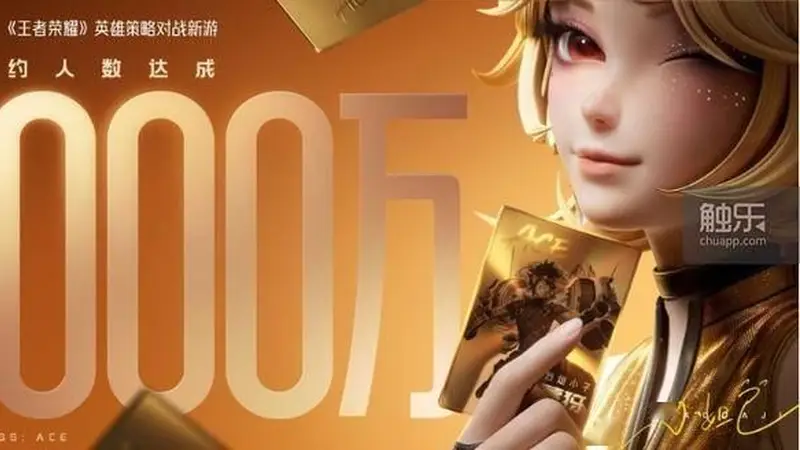 定档9月的《王者万象棋》，想让自己“万象更新”