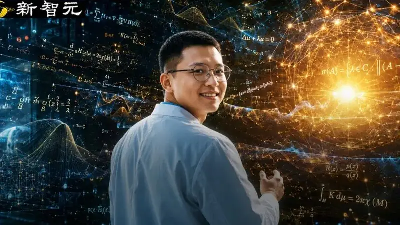 困扰数学圈22年的难题,居然被协和实习医生解决了?