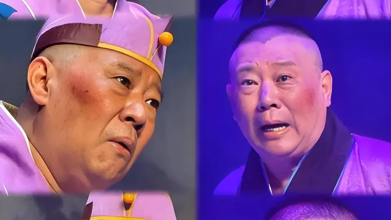 明眼人都看出来了,郭德纲之所以会犯这种错,最根本的原因,不是他年龄大了,而是因为他被捧的太高了,郭德纲的膨胀之路,谁该为此买单?
