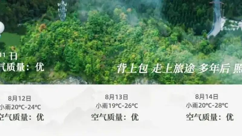 镇坪夏季耍法实在太多,每个都是我的心头好~