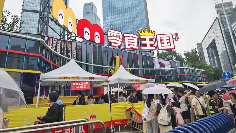 “零食王国”流量密码背后 藏着长沙对新一代消费的洞察|活力中国调研行