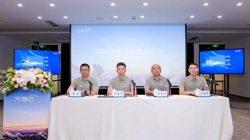 中报现场 | 万物云朱保全：对物业项目“退场”是主动、理性的，AI规模化带动管理费用减少超4300万元