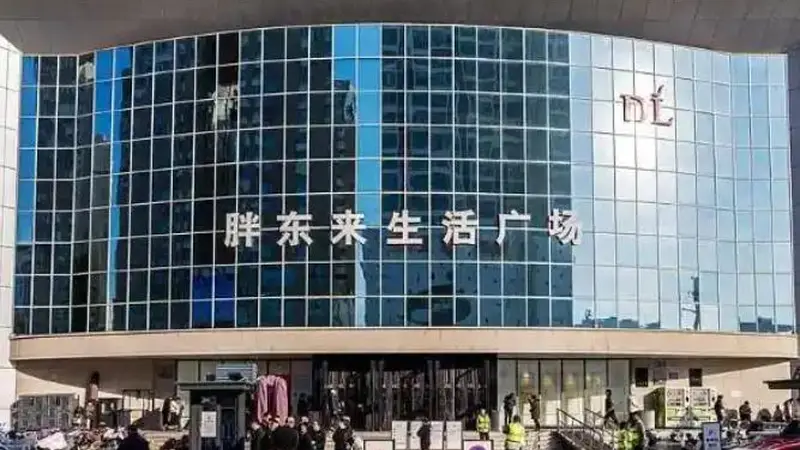 胖东来闭店一天整条街都没人出摊，商业本就该共生共赢