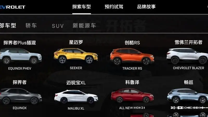 销量明明回暖,车企却集体爆亏?背后真相扎心了