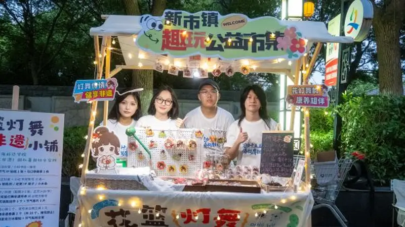 从校园到广场，他们让曹路花篮灯舞“舞”进百姓生活