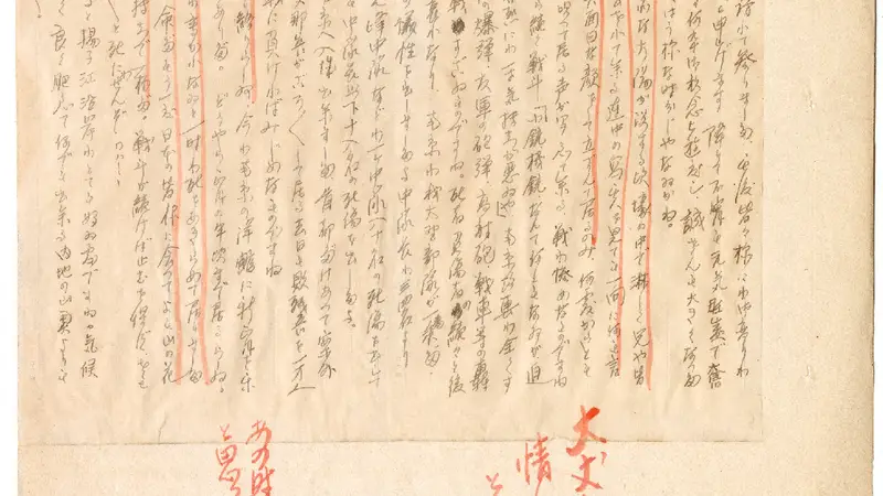 南京大屠杀再添新证