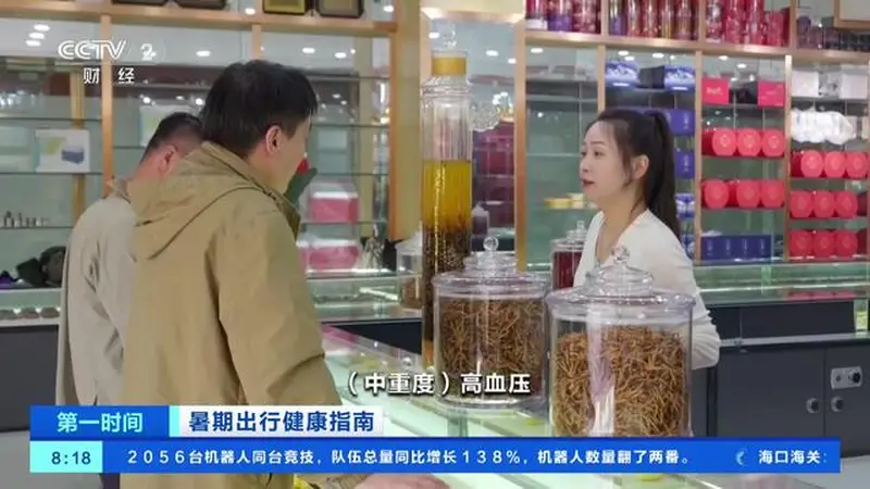 暑期高原游热度持续!如何安全“打卡”?医生支招→