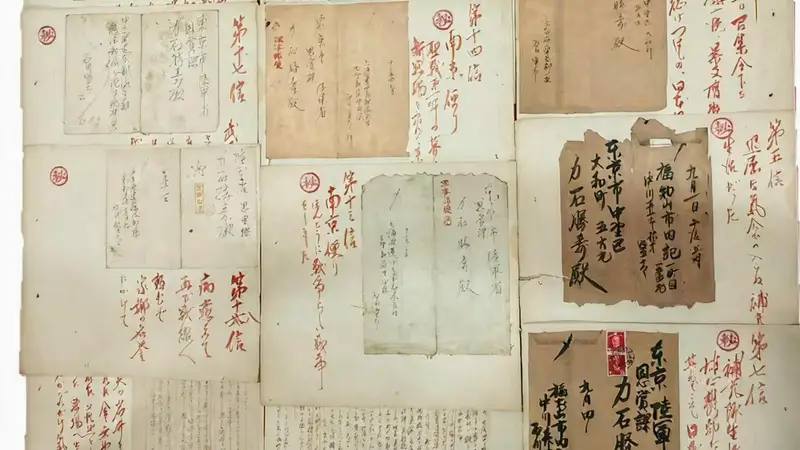 南京大屠杀再添新证！日军士兵亲笔信记载“杀了一万多”