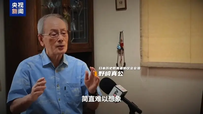 藏满掠夺铁证 日本“侵略之塔” 早该拆了